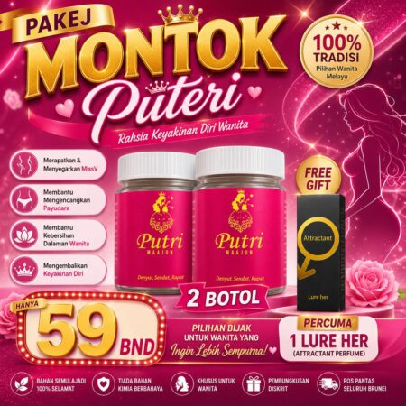 PAKEJ MONTOK