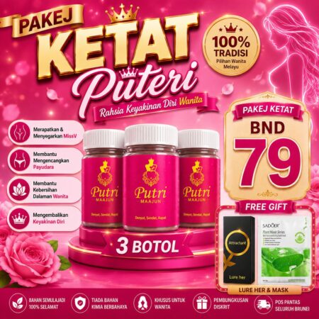 PAKEJ KETAT