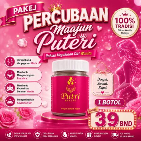 PAKEJ PERCUBAAN